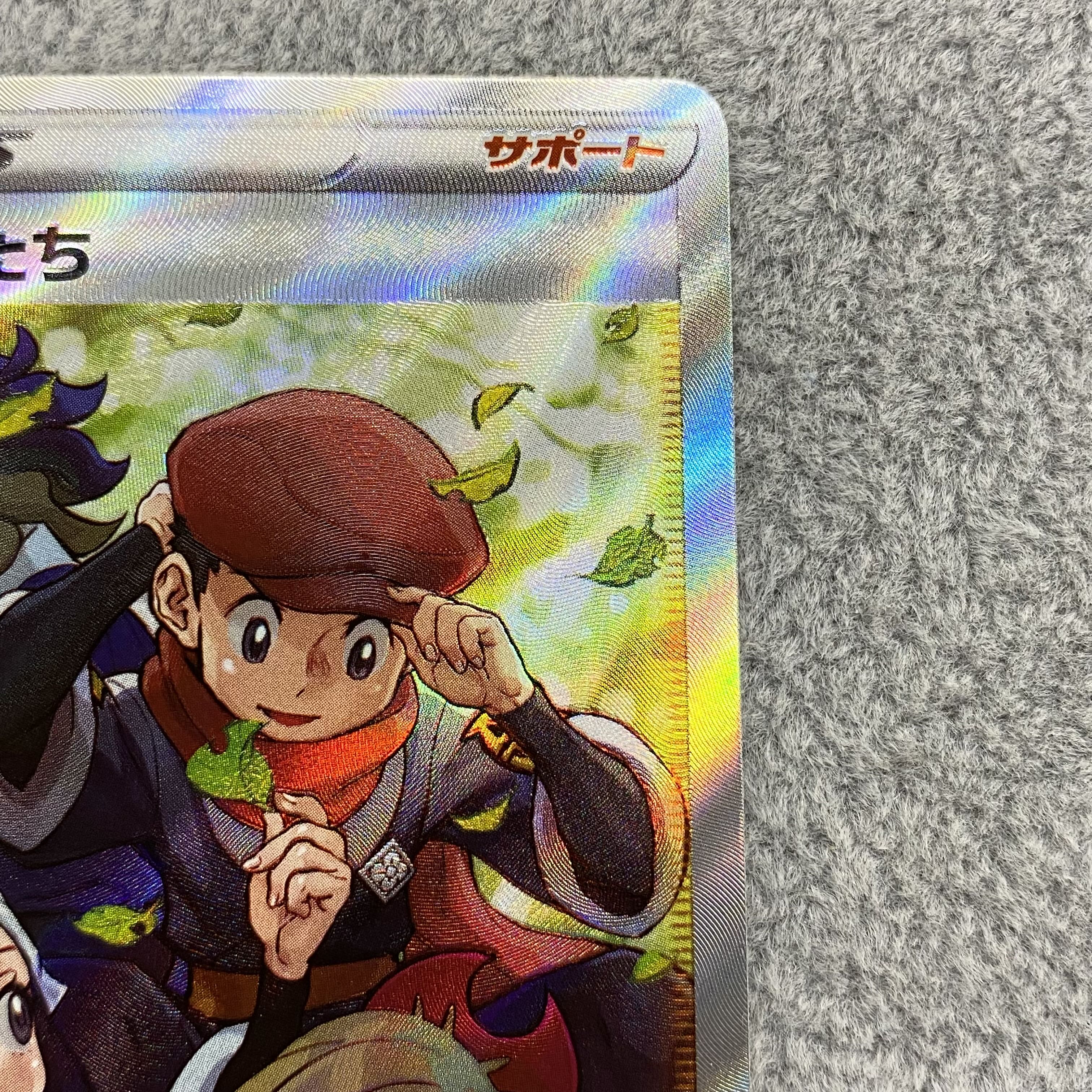 Jade Companions SR 249/172