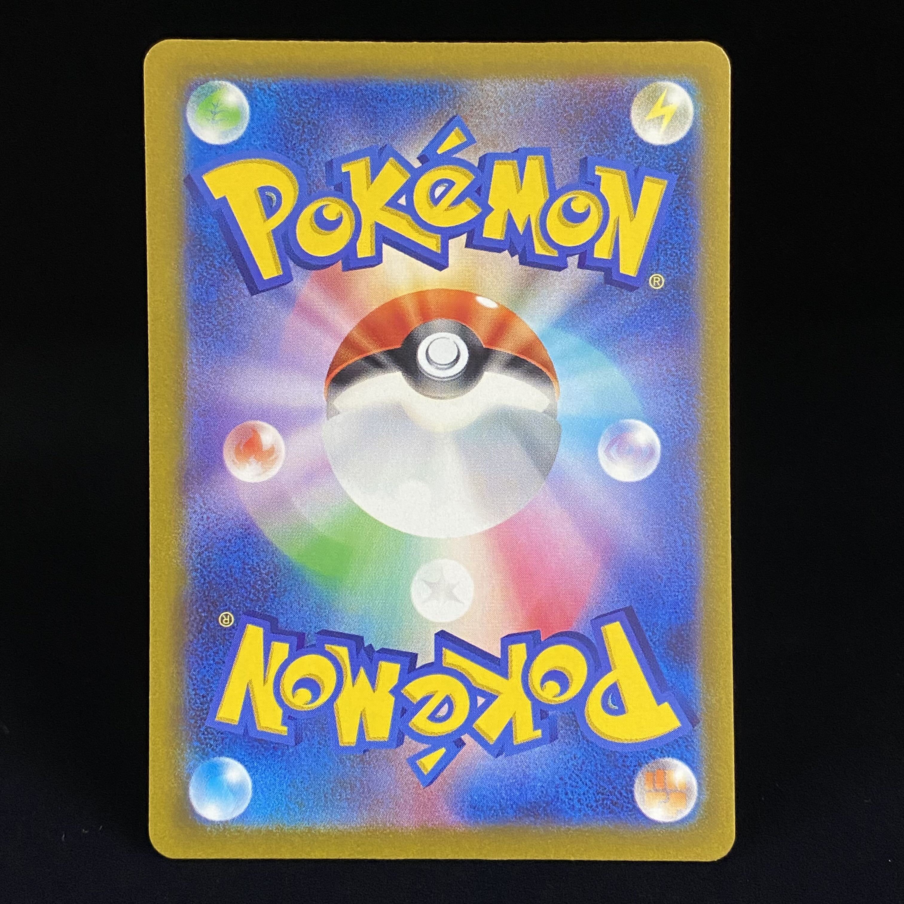 Jade Companions SR 249/172