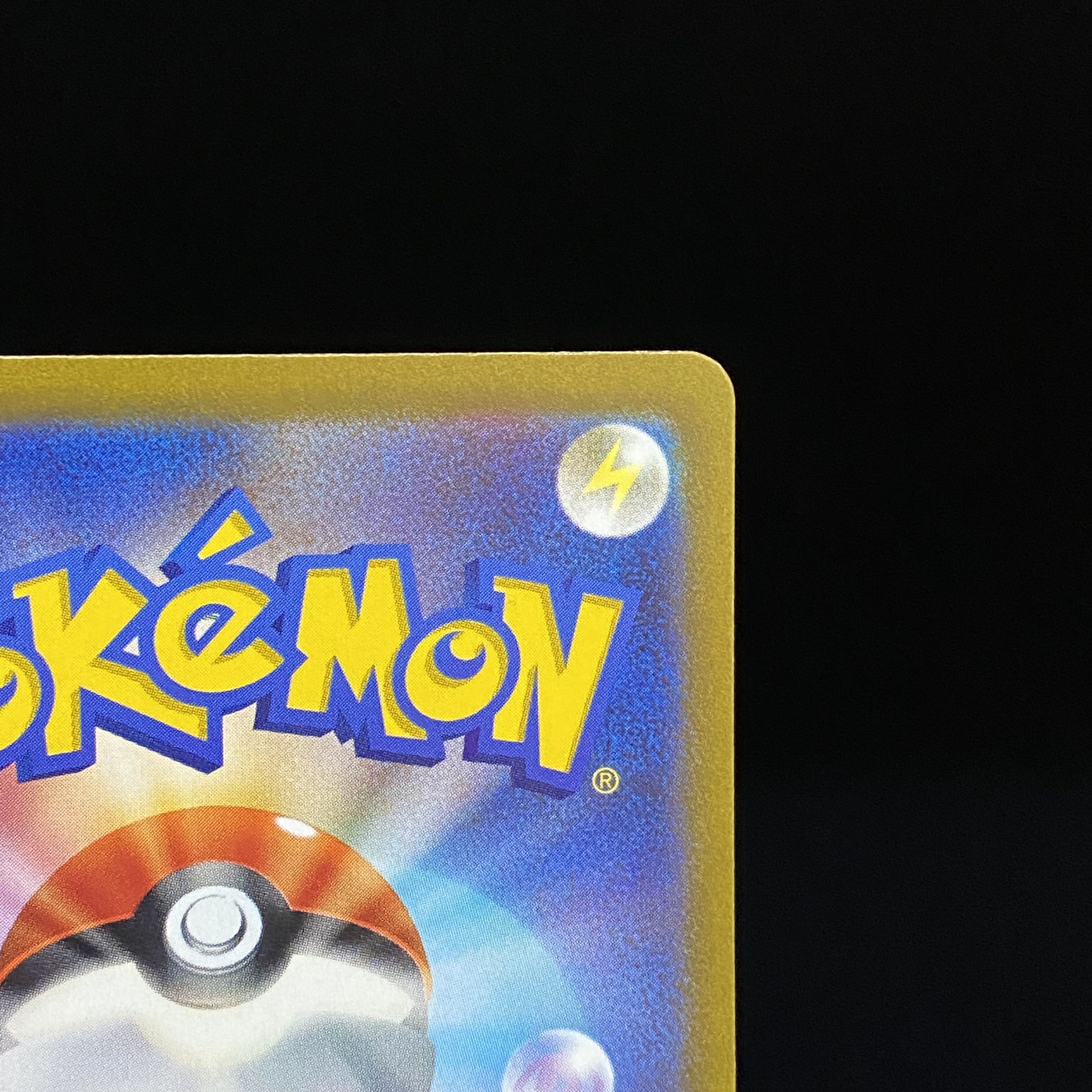 Jade Companions SR 249/172