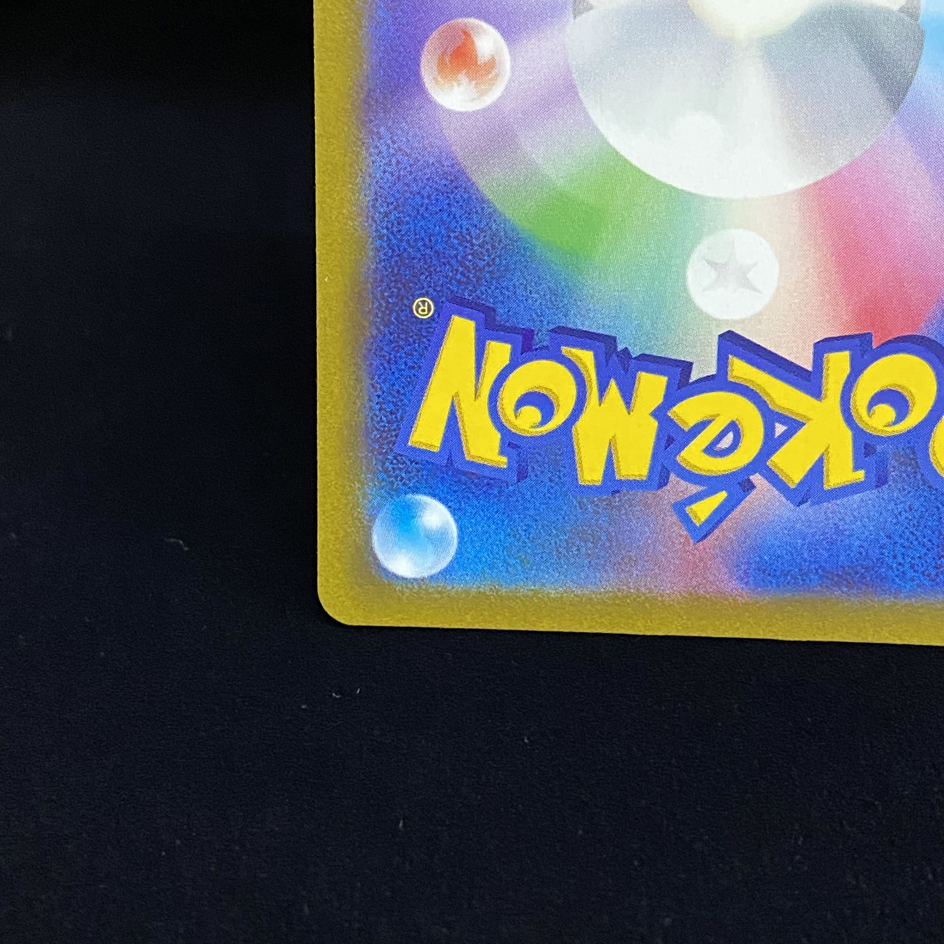 Jade Companions SR 249/172