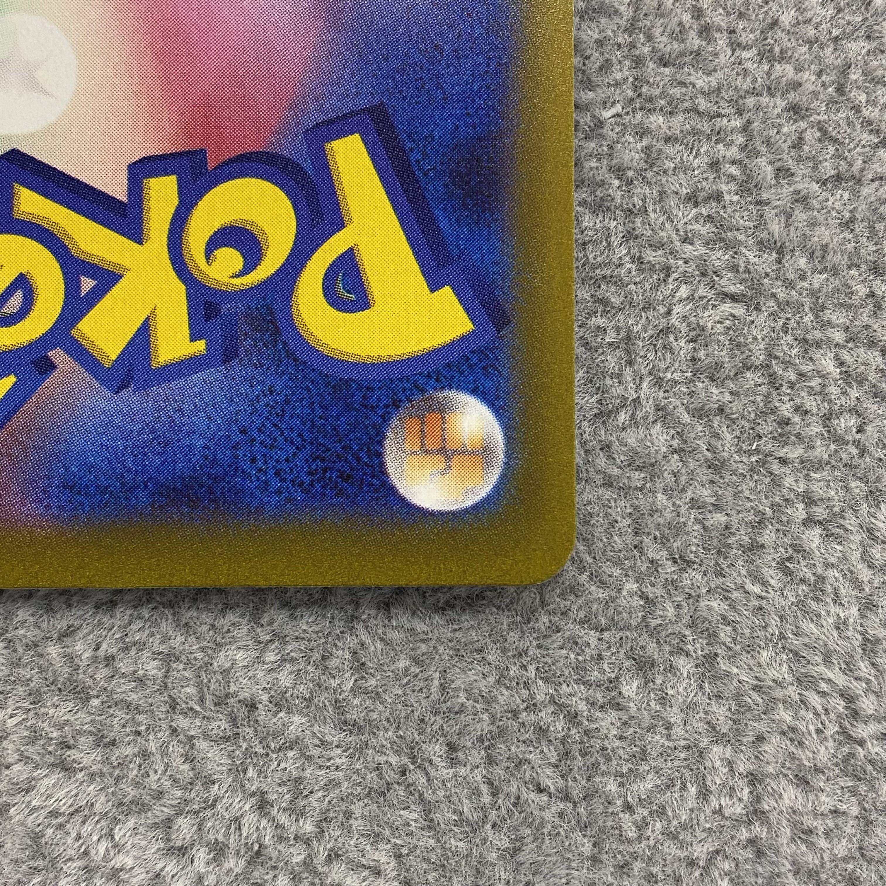 Jade Companions SR 249/172