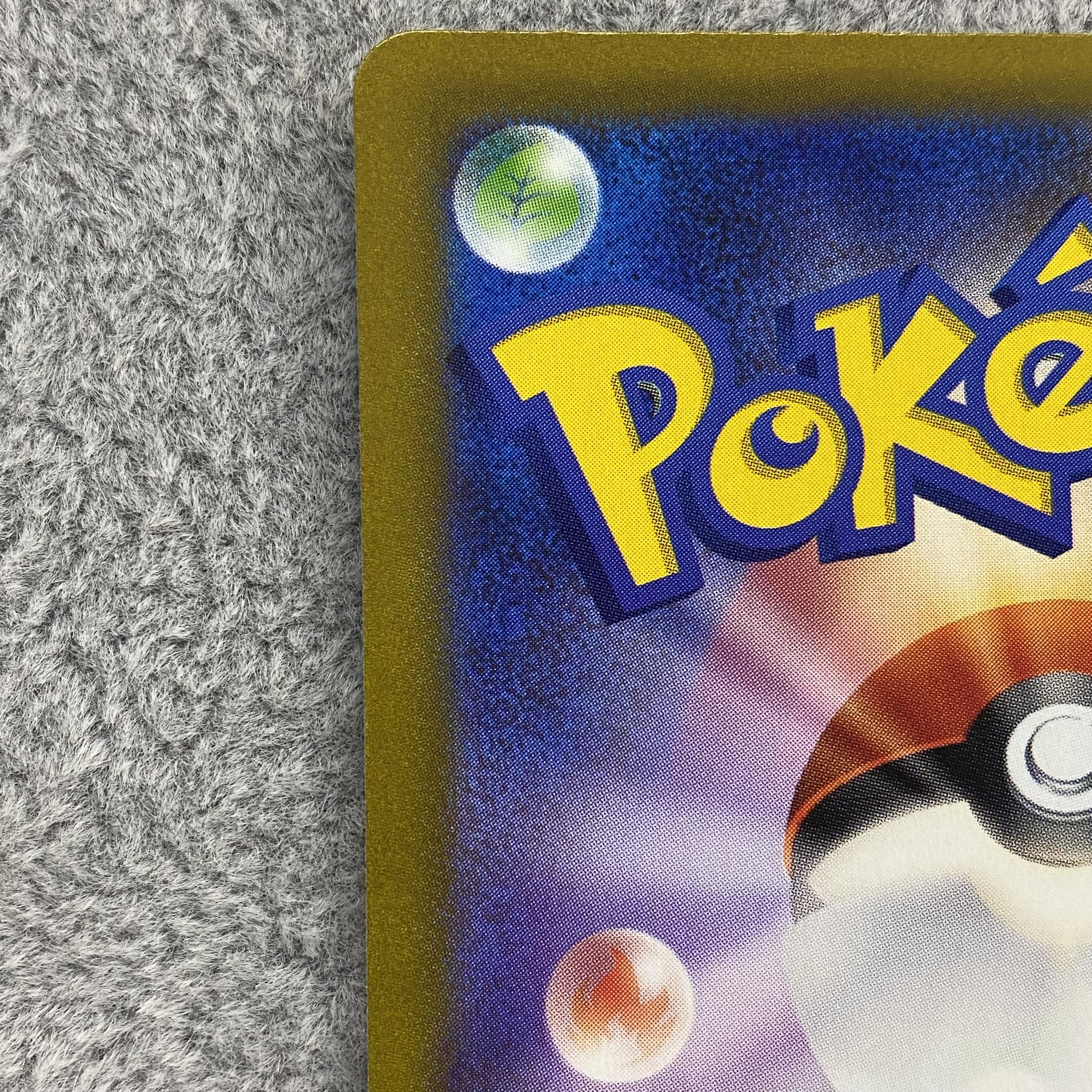 Jade Companions SR 249/172