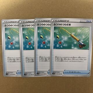 同梱値引きあり　ふつうのつりざお