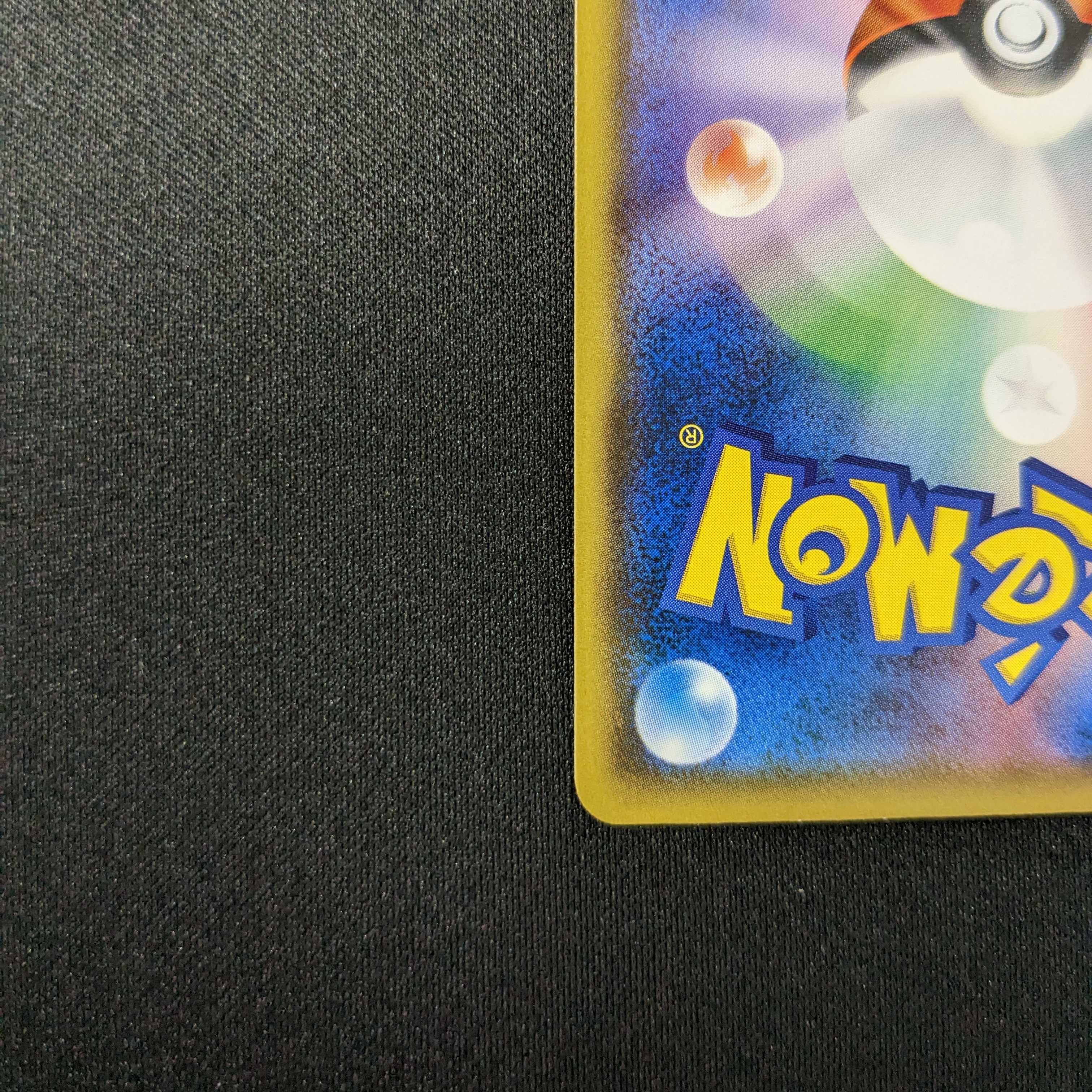 Munch no sakebi mokuro Psyduck, set of 2, beautiful.