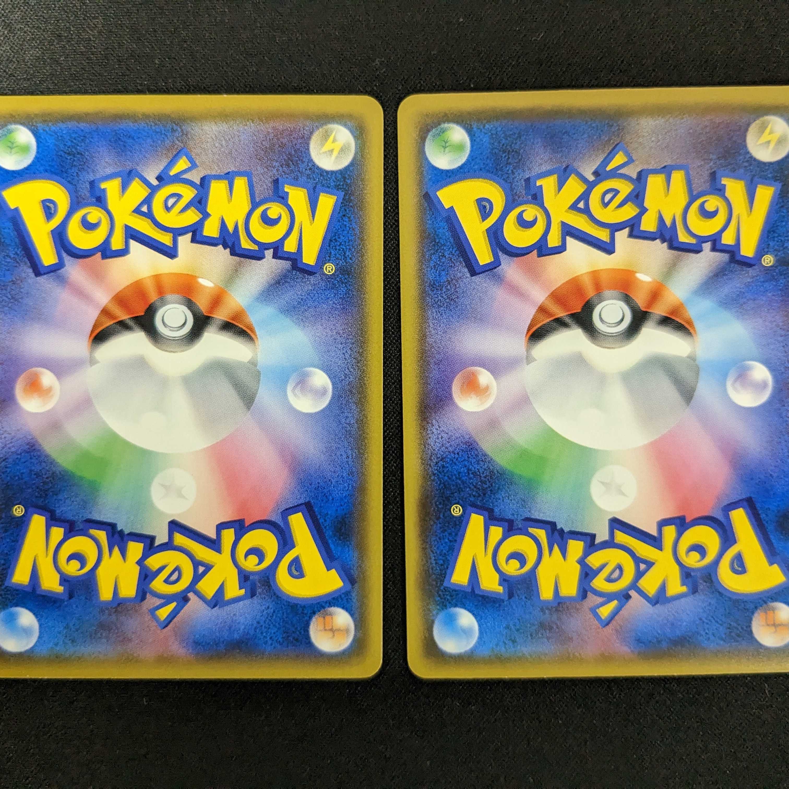 Munch no sakebi mokuro Psyduck, set of 2, beautiful.