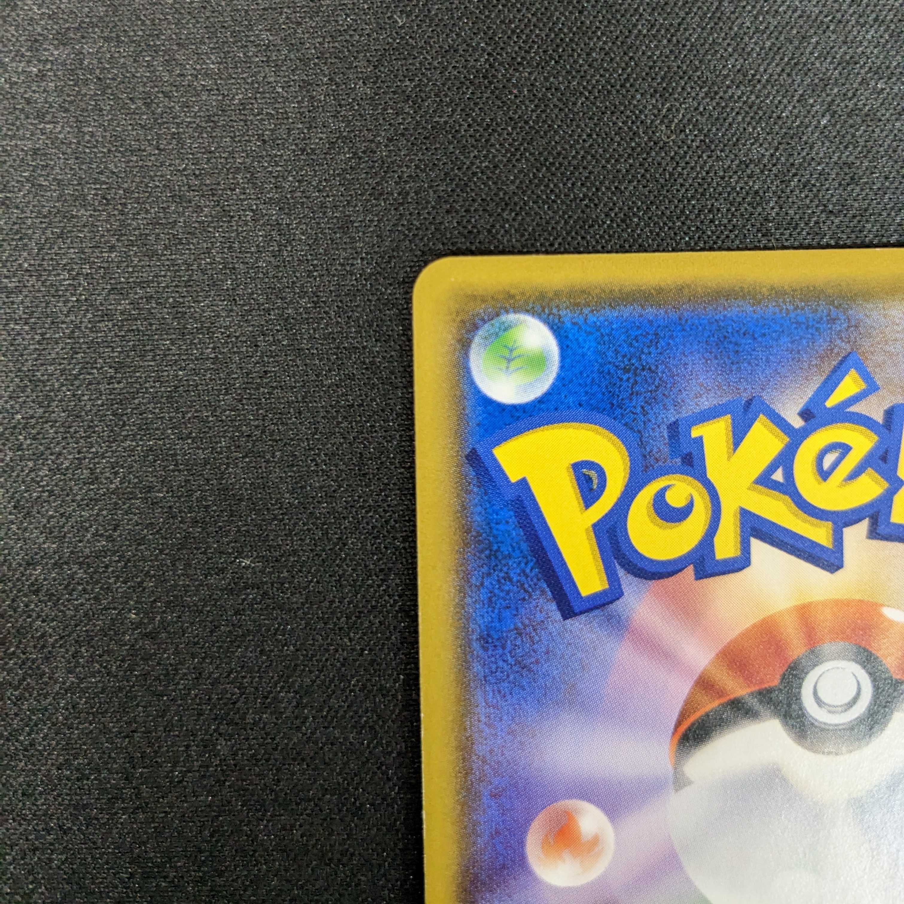 Munch no sakebi mokuro Psyduck, set of 2, beautiful.