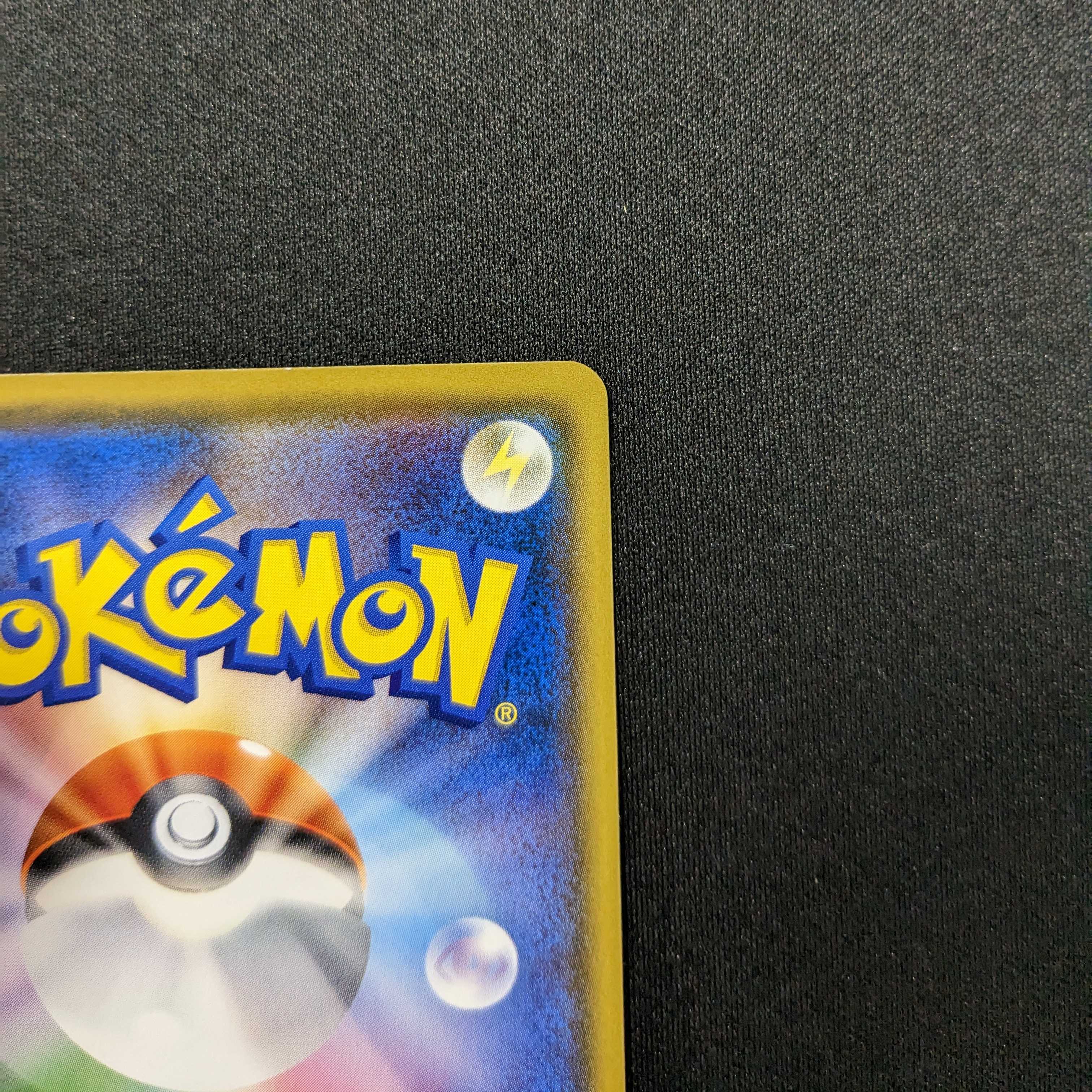 Munch no sakebi mokuro Psyduck, set of 2, beautiful.