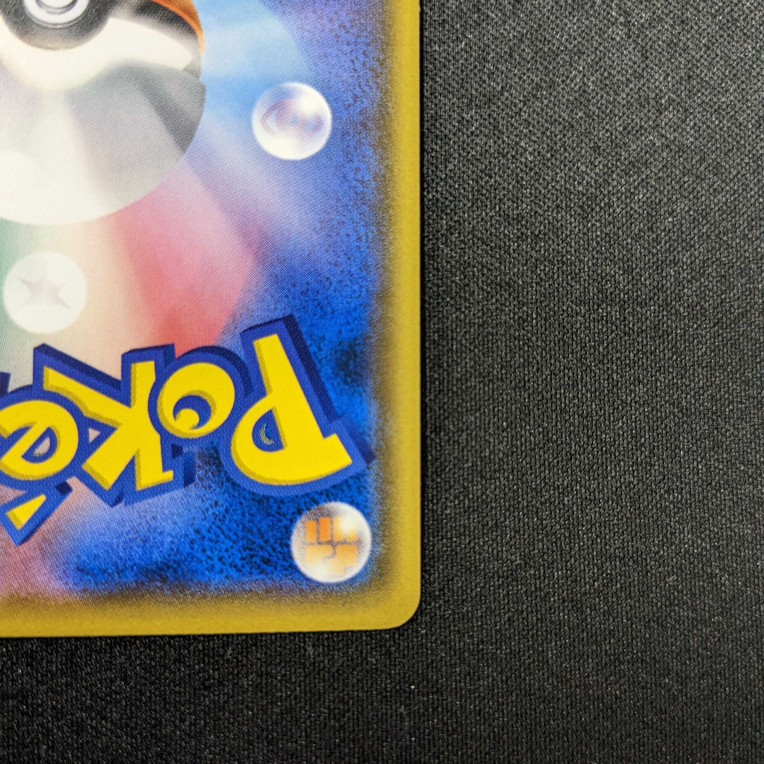 Munch no sakebi mokuro Psyduck, set of 2, beautiful.