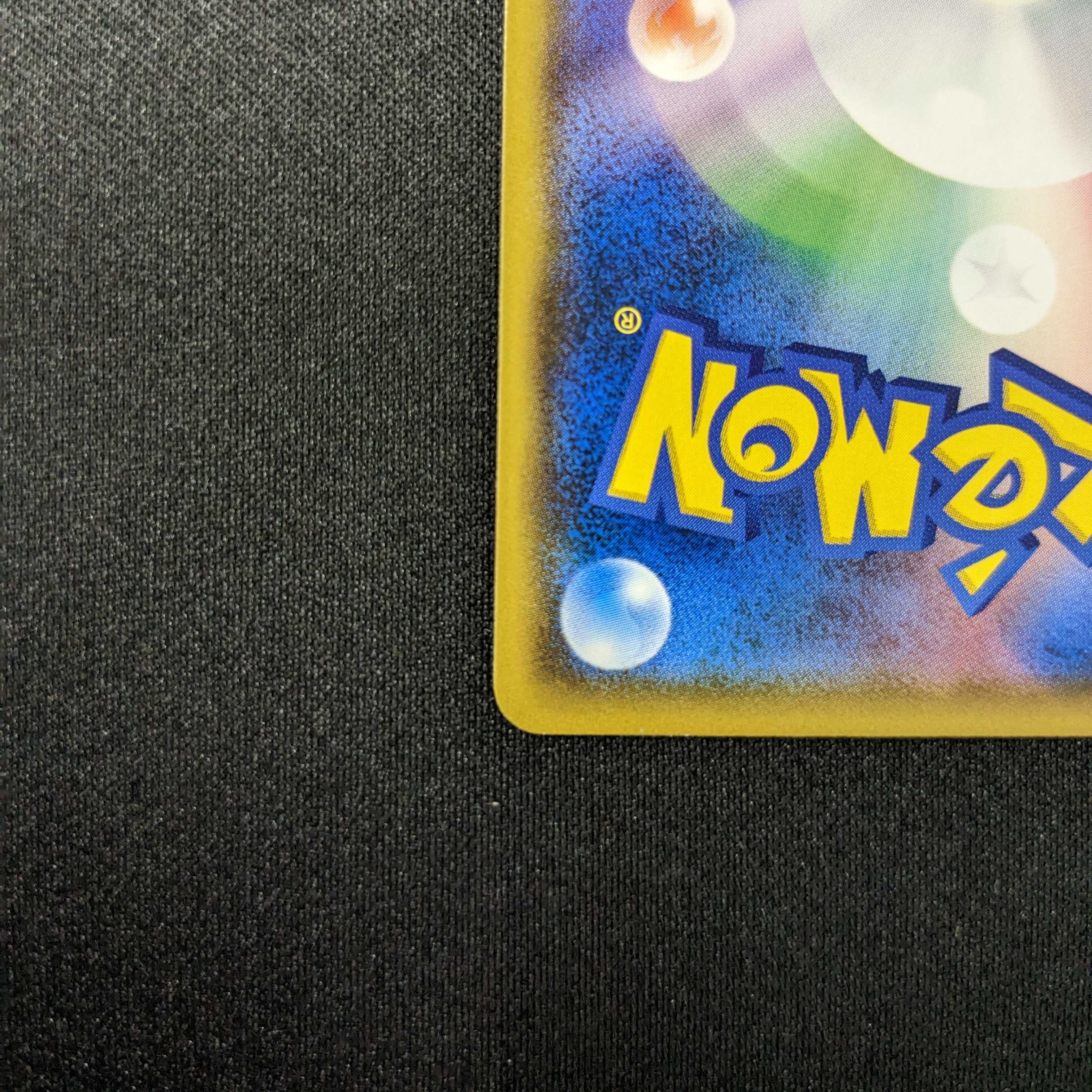 Munch no sakebi mokuro Psyduck, set of 2, beautiful.