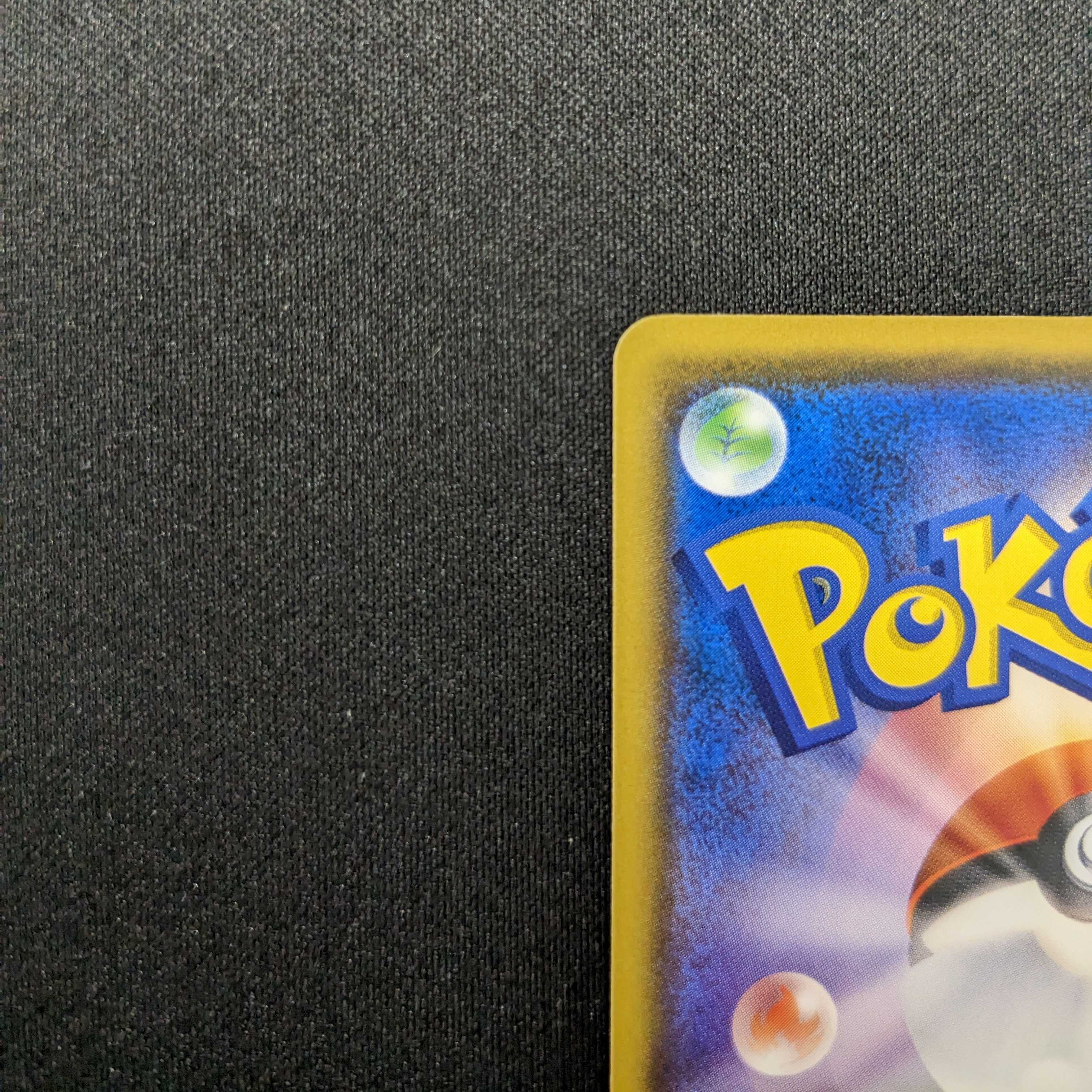 Munch no sakebi mokuro Psyduck, set of 2, beautiful.