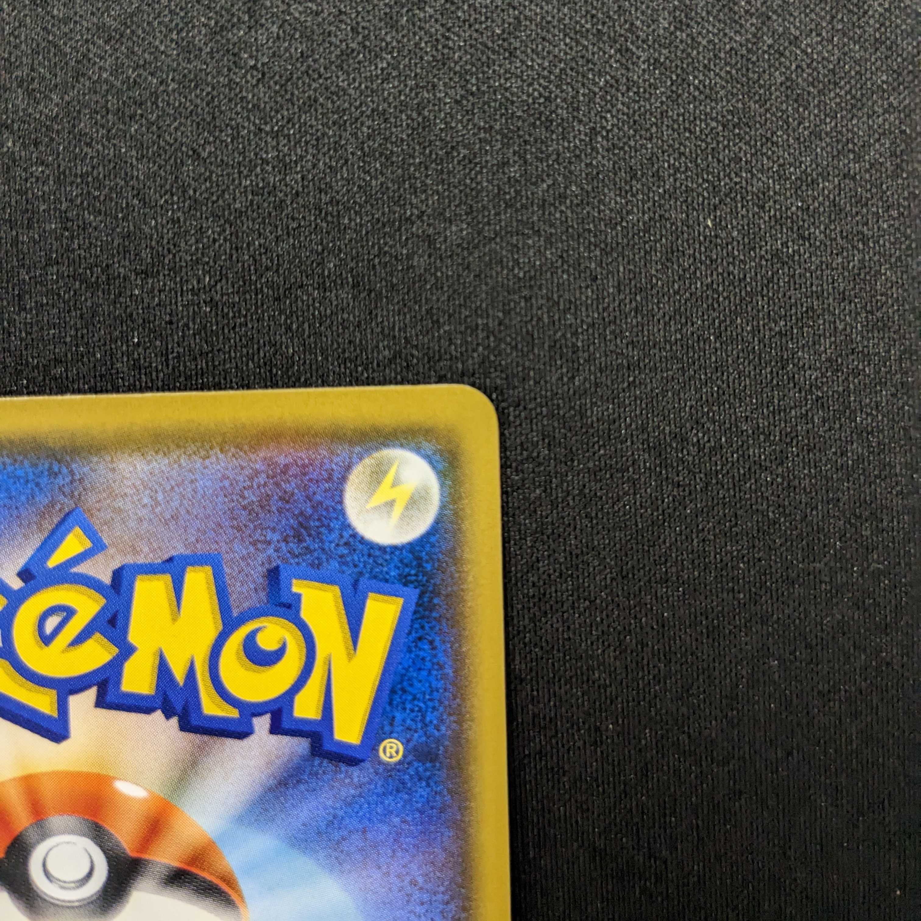 Munch no sakebi mokuro Psyduck, set of 2, beautiful.