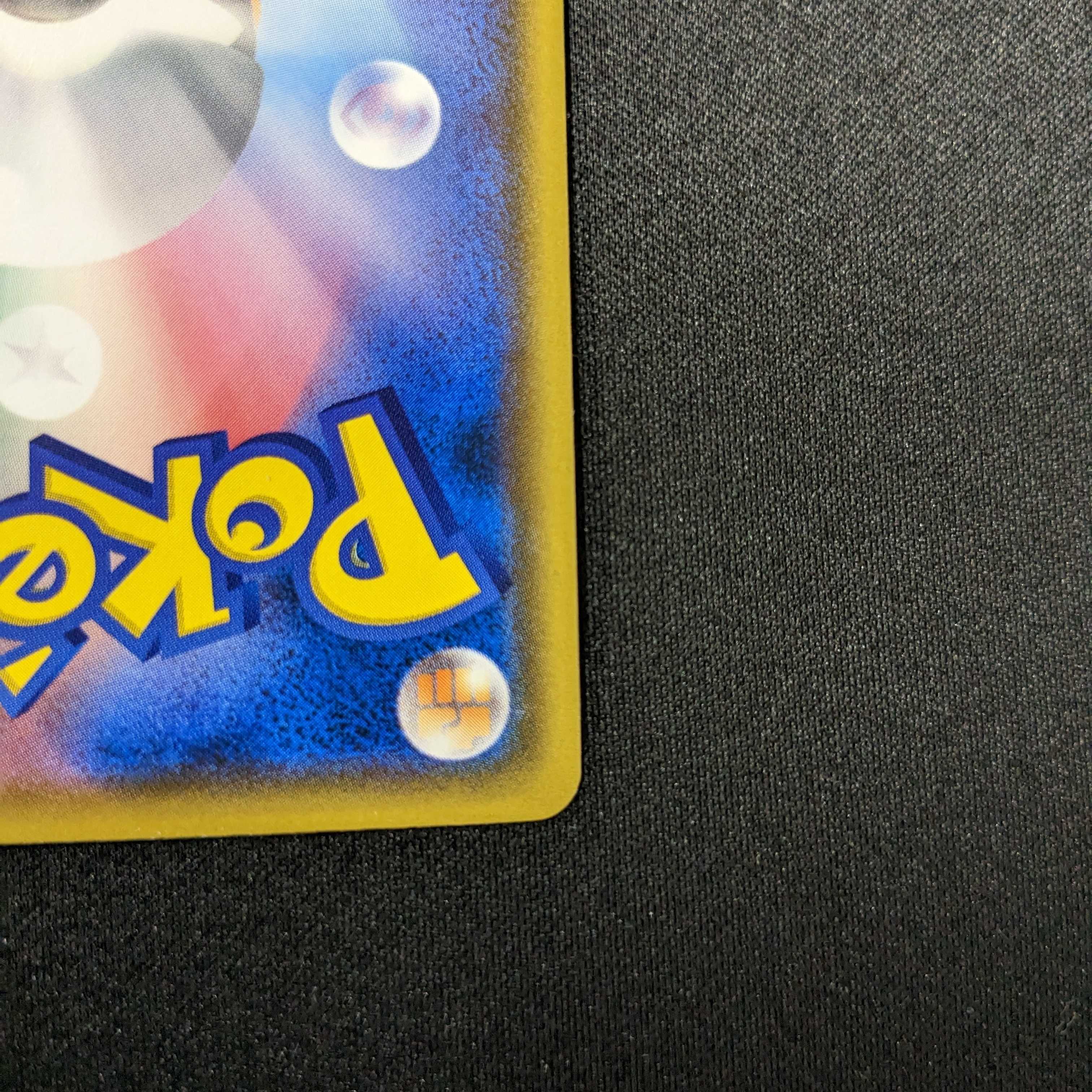 Munch no sakebi mokuro Psyduck, set of 2, beautiful.