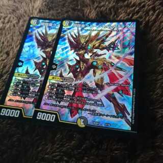 闇鎧亜クイーンアルカディアス2枚