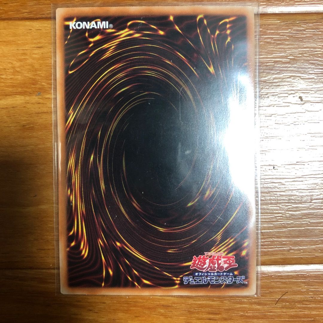 Condition B Kutsura Tendo holographic POTE-JP031