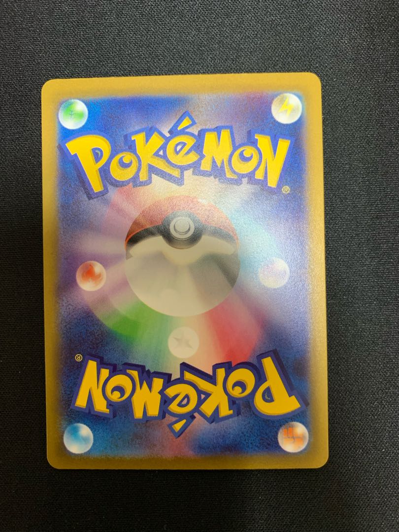 GlaceonVSTAR SAR 217/172