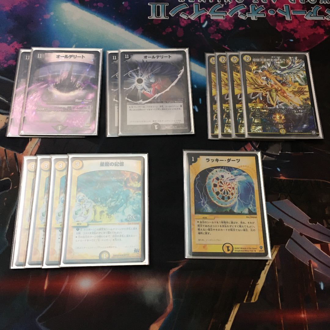 Exclusive Darts Delete Parts