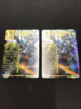 轟く覚醒 レッドゾーン・バスター｜蒼き覚醒 ドギラゴンX SR S3a/S15｜S3b/S15 2枚セット