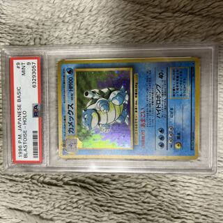 PSA9 全面ホロ 全面キラ カメックス 旧裏