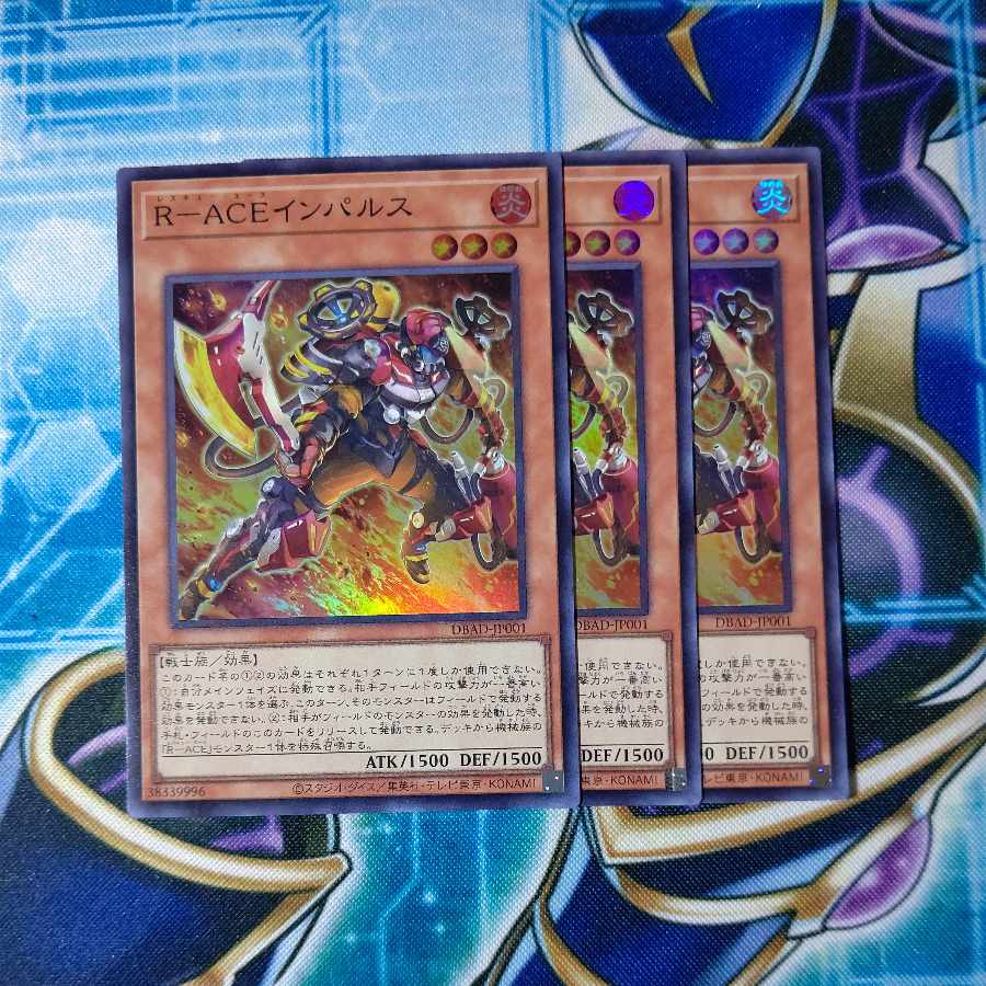 R-ACE Impulse Super Rare JP001 Set of 3