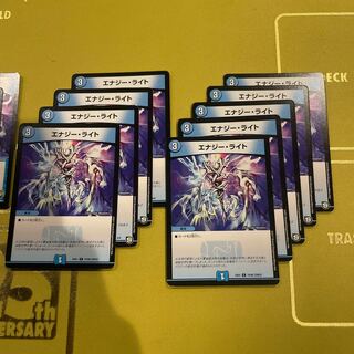 Energy Stream C 10/80 [2003].