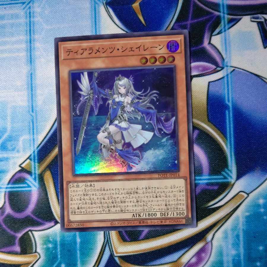 Tearaments Shaylane Super Rare JP014