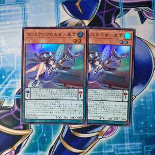 ヴァリアンツの巫女-東雲 スーパーレア JP001 ２枚セット