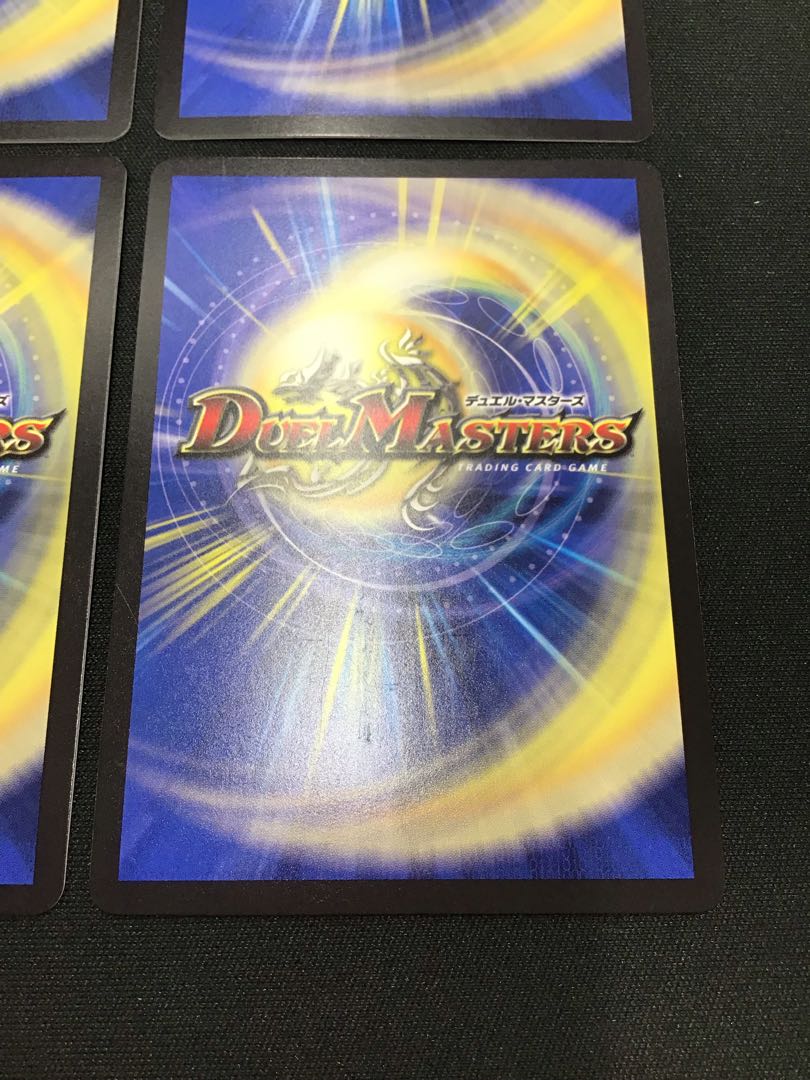 Meteor Gaiach Kaiser SR 21/138 Set of 4