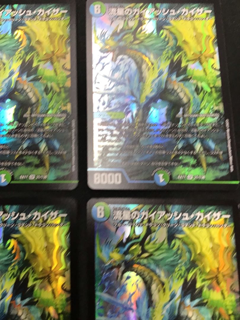 Meteor Gaiach Kaiser SR 21/138 Set of 4