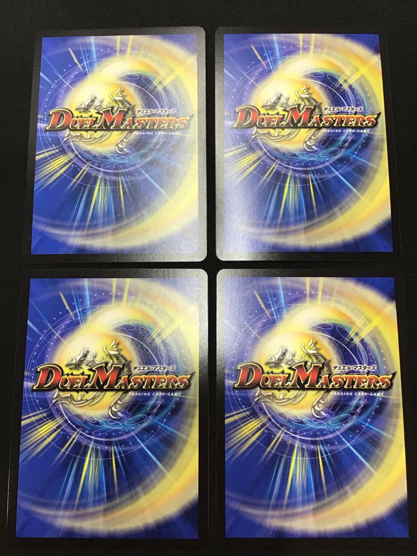 Meteor Gaiach Kaiser SR 21/138 Set of 4