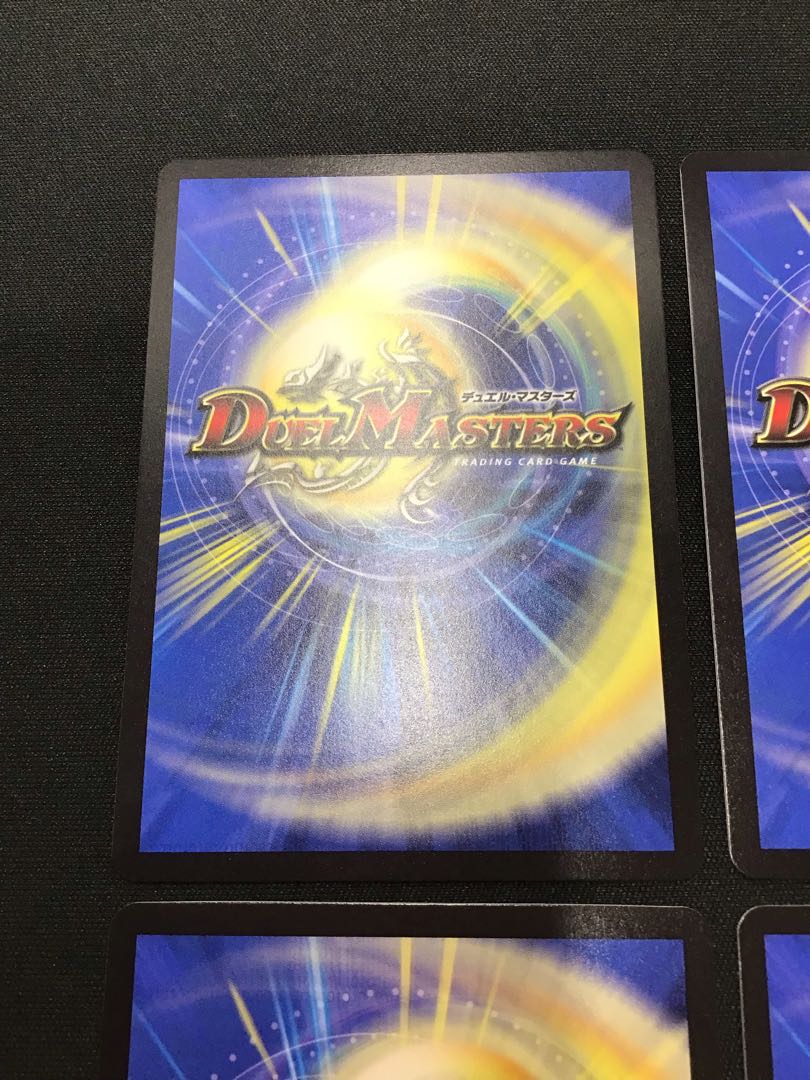 Meteor Gaiach Kaiser SR 21/138 Set of 4