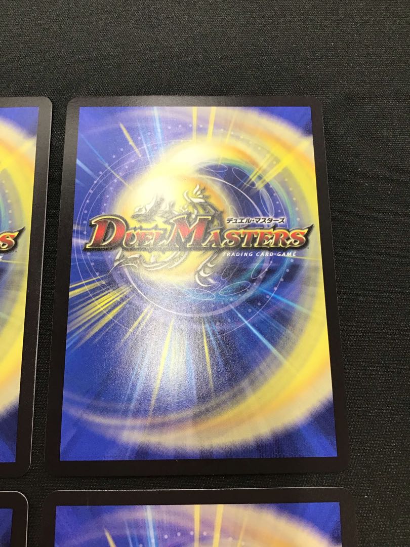 Meteor Gaiach Kaiser SR 21/138 Set of 4