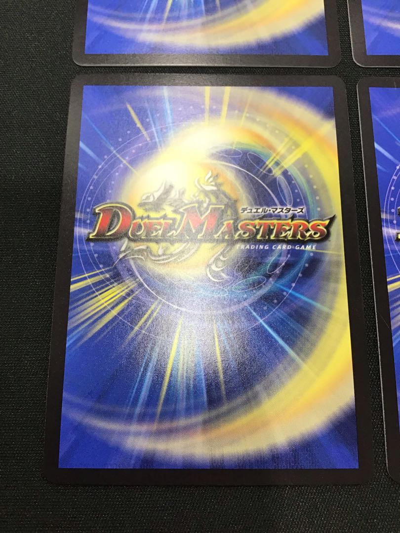 Meteor Gaiach Kaiser SR 21/138 Set of 4