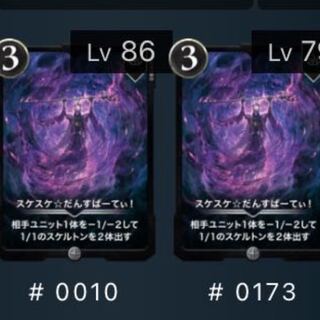 スケスケ☆だんすぱーてぃ！　2枚　バラ可