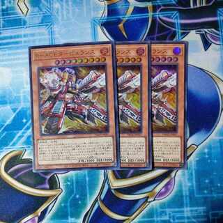 R-ACE Turbulence Ultra Rare JP007 Set of 3