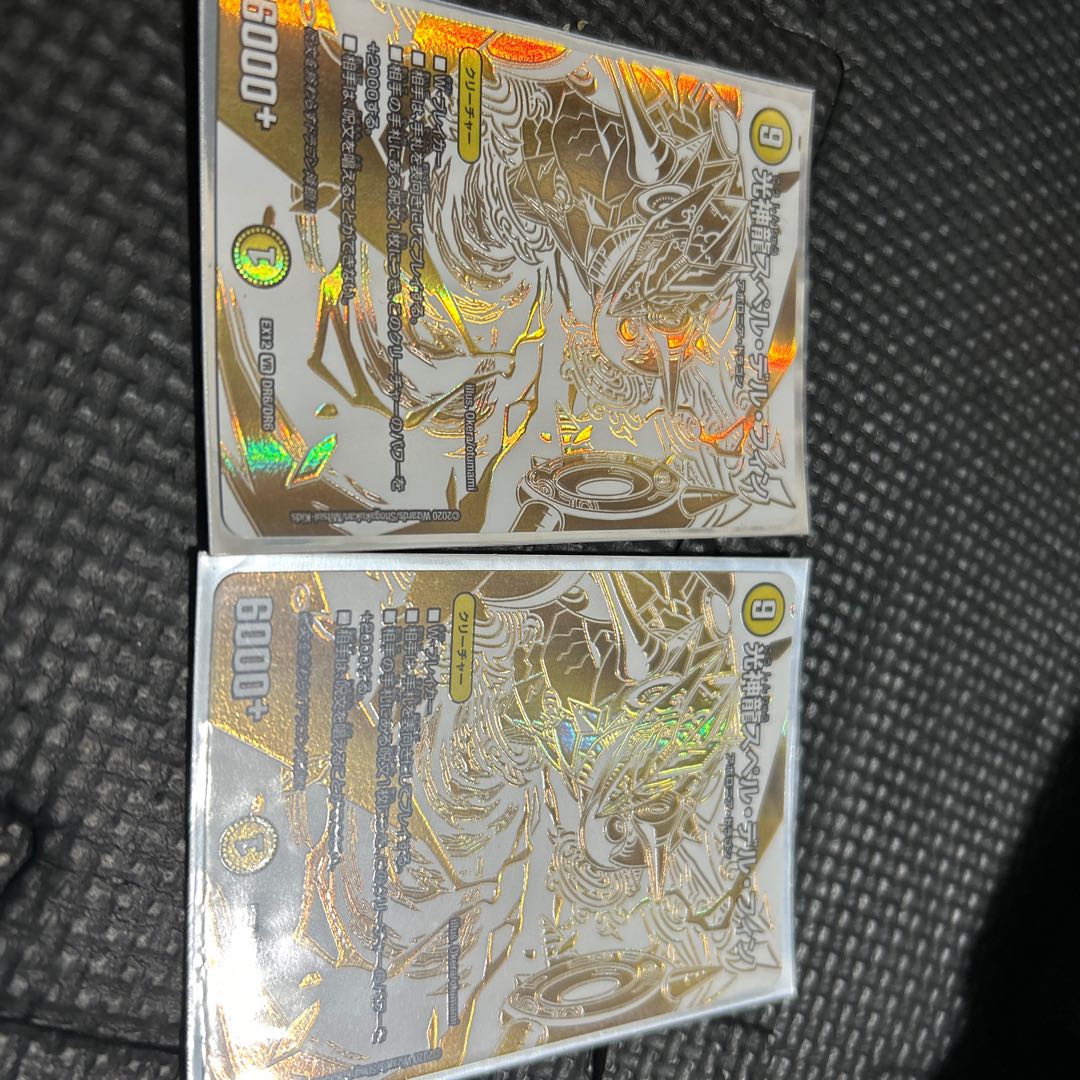 Light God Dragon Spell Del Finn