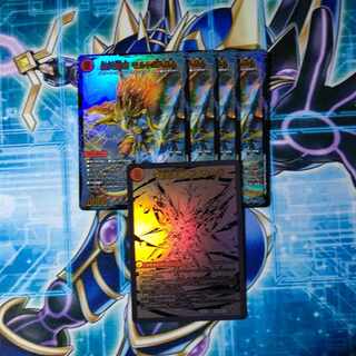 BakufireGreatsword Guy Saga/Bakufire High Dragon Guy Flare Black Extra