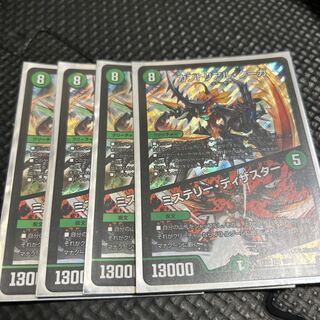 カブトリアル・クーガ｜ミステリー・ディザスター