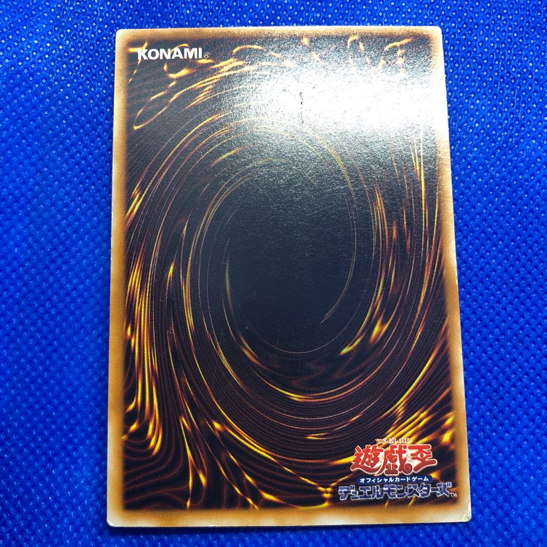 遊戯王 黒き森のウィッチ