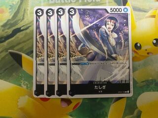 ワンピースカードゲーム　たしぎ　４枚　頂上決戦