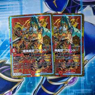 "Majin Todoroki" brand MAS M34/M40, set of 2
