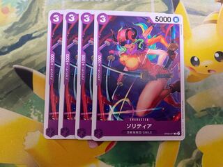 One Piece Card Game Solitaire 4 cards, Summit Battle