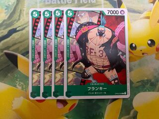 One Piece Card Game - Frankie 4 cards - Summit Battle