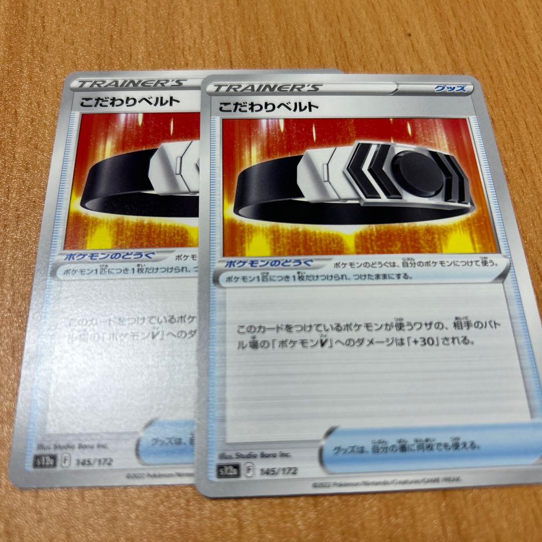 Kikkoman Biancaato 145/172