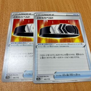 Kikkoman Biancaato 145/172