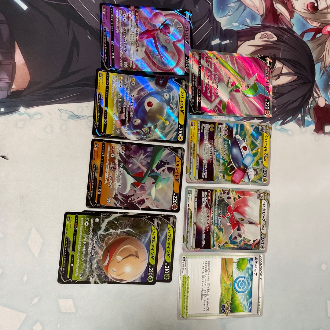 Collective Selling GalladeVSR