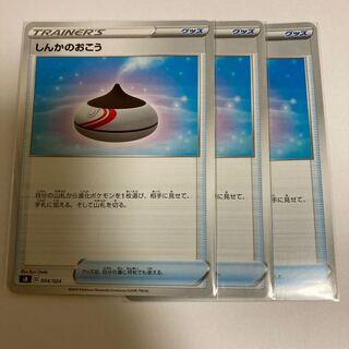 Evolution Incense 3 sheets