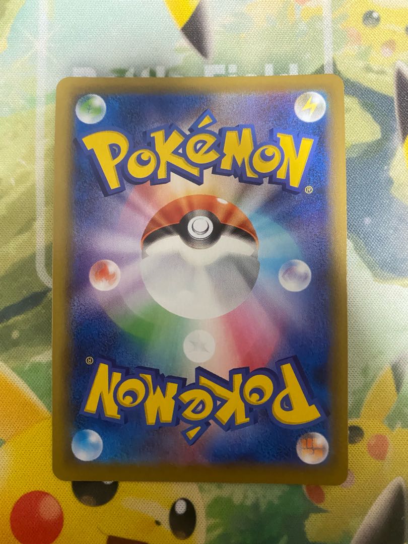 Pokemon Card Flaaffy UR