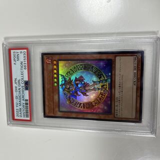 Yu-Gi-Oh PSA9 Black Magician Girl Hiscore