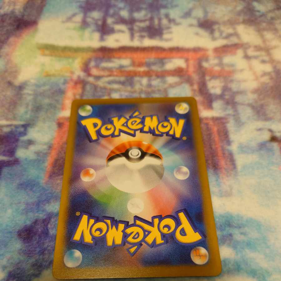 Jade ZoroarkVSTAR SAR 234/172