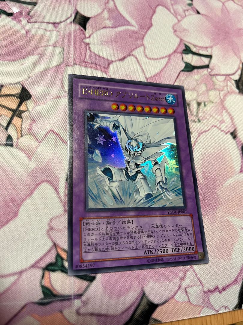 Elemental HERO Absolute Zero Ultra Rare JP001